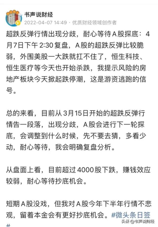 給30.2萬粉絲的一封信：從現在開始選擇一條專業投資之路賺錢