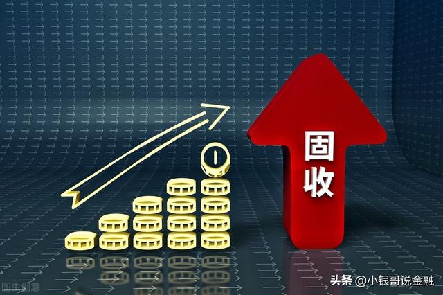 銀行理財罕見虧損，元兇是「打破剛兌」？答案來啦