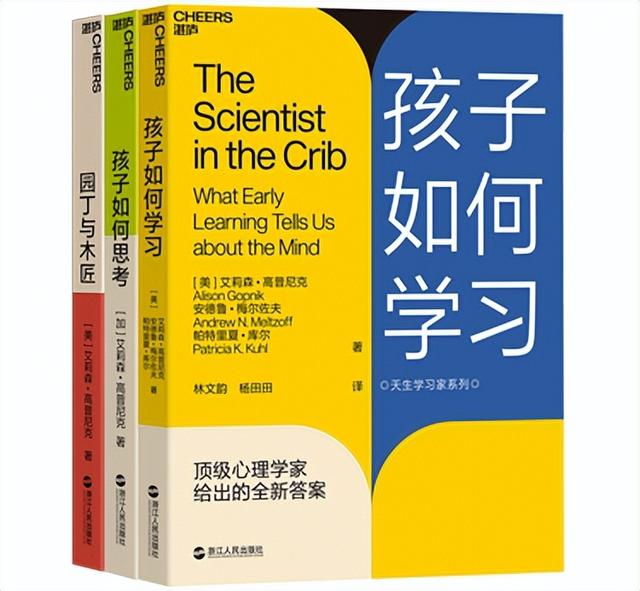 書單｜8套經典書！最好的投資方式是投資自己