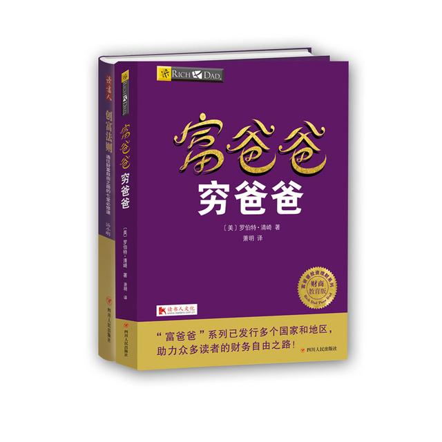 適合所有理財小白入門的5本書籍，看完你的銀行卡餘額能多出2位數