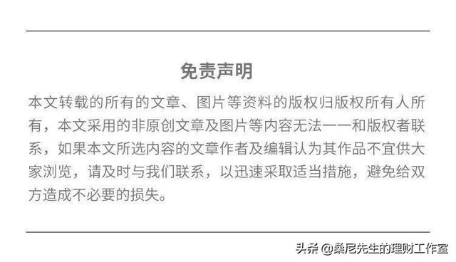 財商升級 _ 關於理財的幾點小建議（建議收藏）