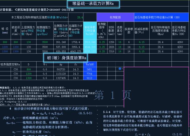 在線作圖軟體有哪些（在線作圖軟體免費）