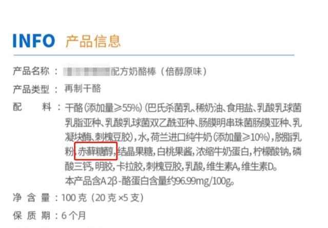 小朋友吃再制乾酪好嗎（兒童乾酪可以直接吃嗎）