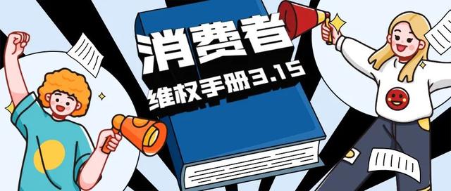 代購不支持7天無理由退貨可以退貨嗎（沒收到貨不支持7天無理由退貨可以退貨嗎）