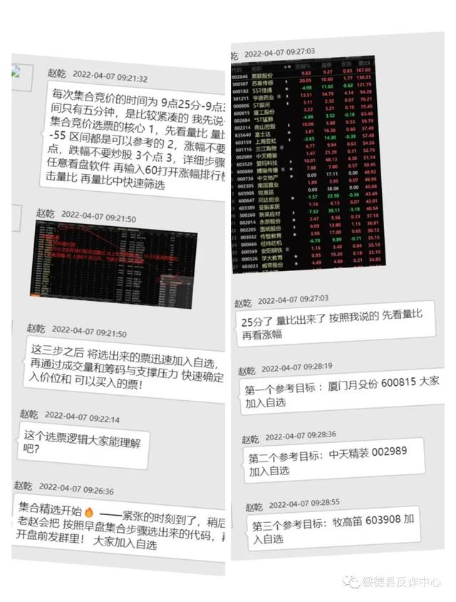 男子網上投資理財被騙87萬餘元！！！