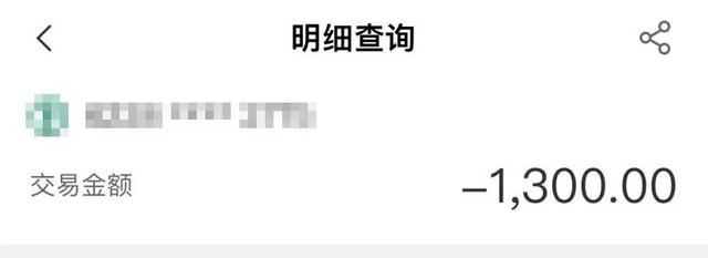 凈網2022 _ 警惕讓你一夜暴「負」的投資理財詐騙陷阱！