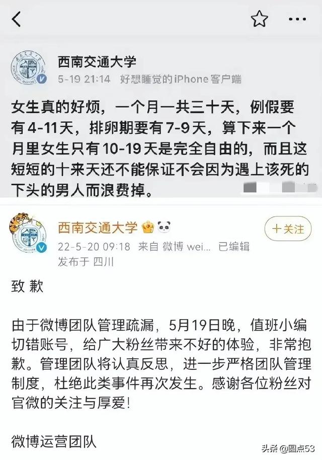 下頭男啥意思網路用語（下頭男啥意思呀）