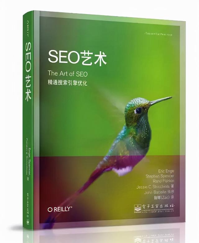 seo發包技術教程（SEO教程技術資源）