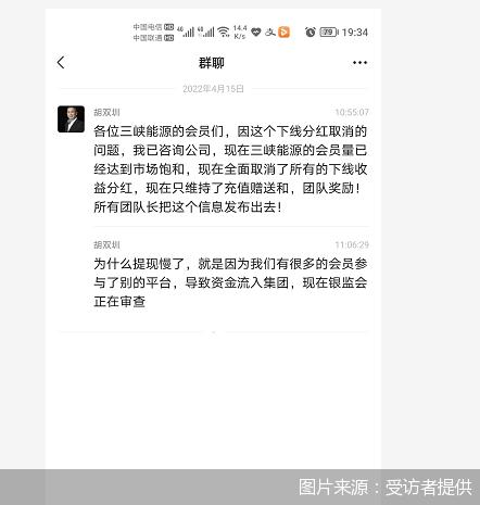 2萬血本無歸！小白親述血虧背後：被理財資金盤花樣套路"