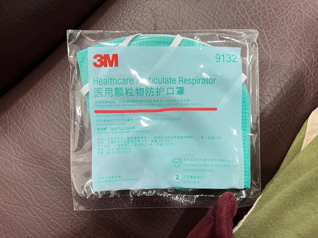 一次性醫用口罩哪個牌子好一點（一次性醫用口罩哪個牌子好價格多少）