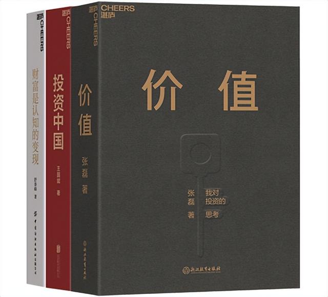 書單｜8套經典書！最好的投資方式是投資自己