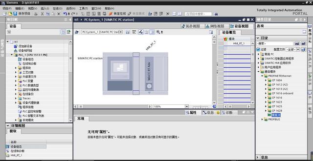 博途軟體使用教程 使用手冊（博途軟體使用教程視頻）