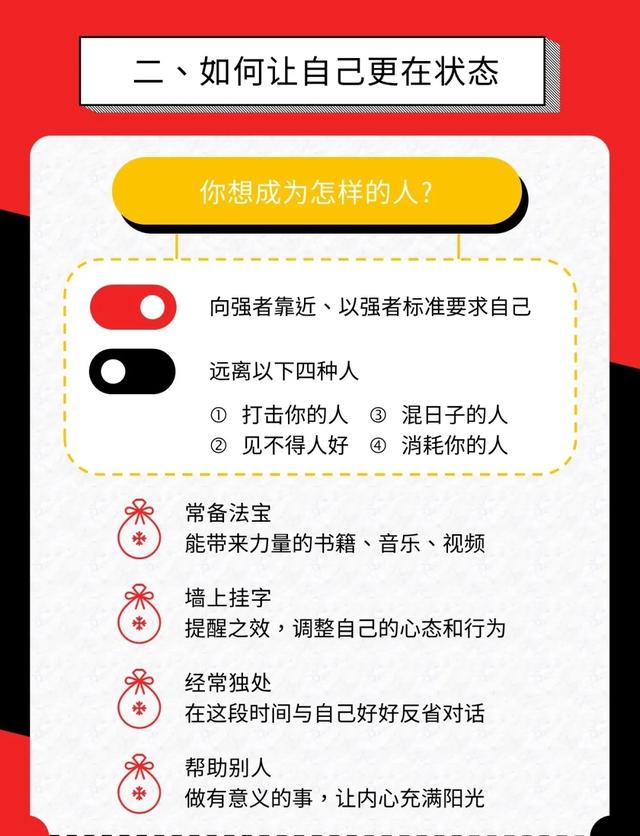 「提升時間價值」1年頂10年的高效投資法