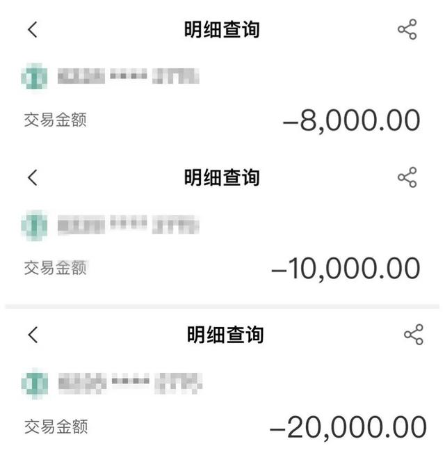 凈網2022 _ 警惕讓你一夜暴「負」的投資理財詐騙陷阱！