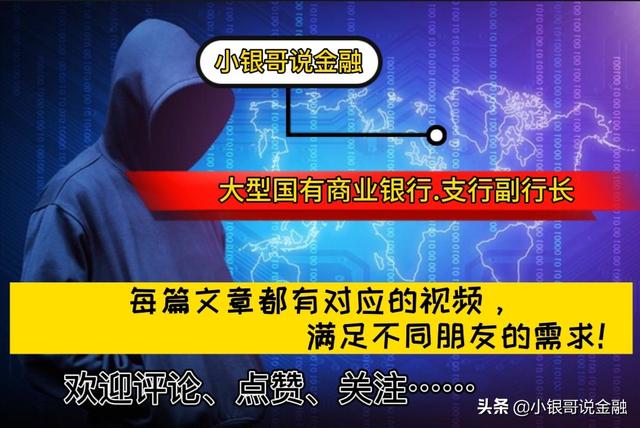 銀行理財罕見虧損，元兇是「打破剛兌」？答案來啦