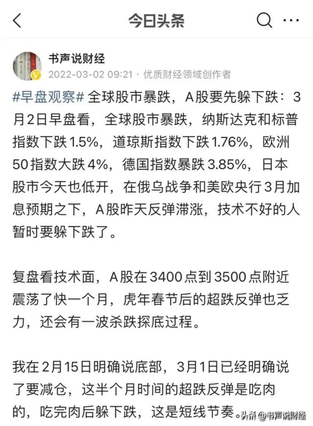 給30.2萬粉絲的一封信：從現在開始選擇一條專業投資之路賺錢