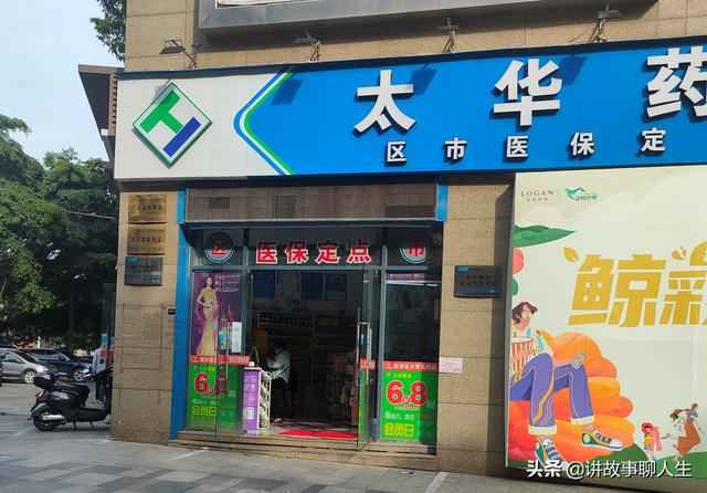 便利店利潤一般是多少（便利店利潤率一般是多少）