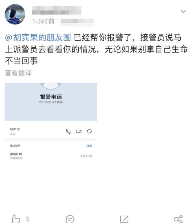 註冊快看點自媒體平台賬號后咋賺錢（怎麼註冊快看點自媒體平台賬號）