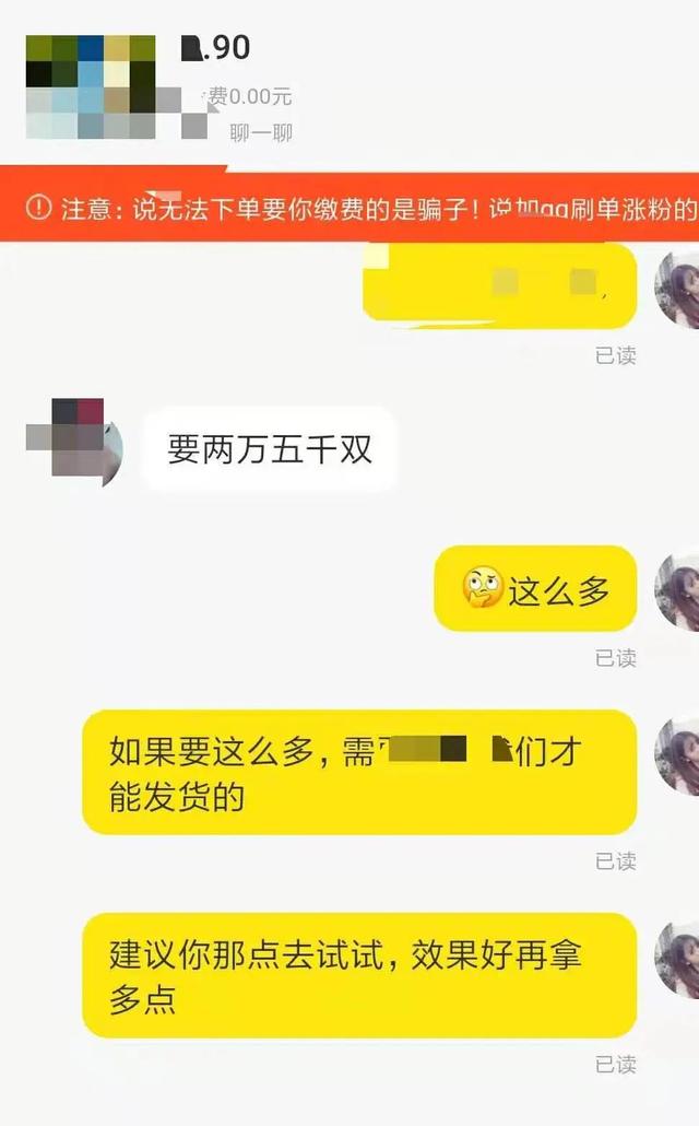 快手如何掛小黃車賣貨要粉絲嗎（快手如何掛小黃車賣貨不需屯貨）