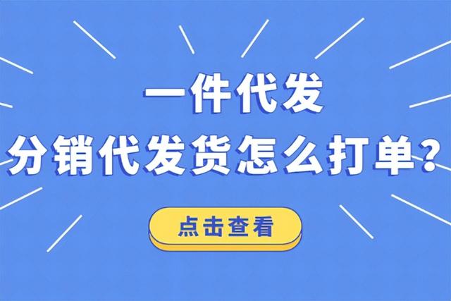 微信加人一單一結什麼意思（微信加人一單一結不用交錢）